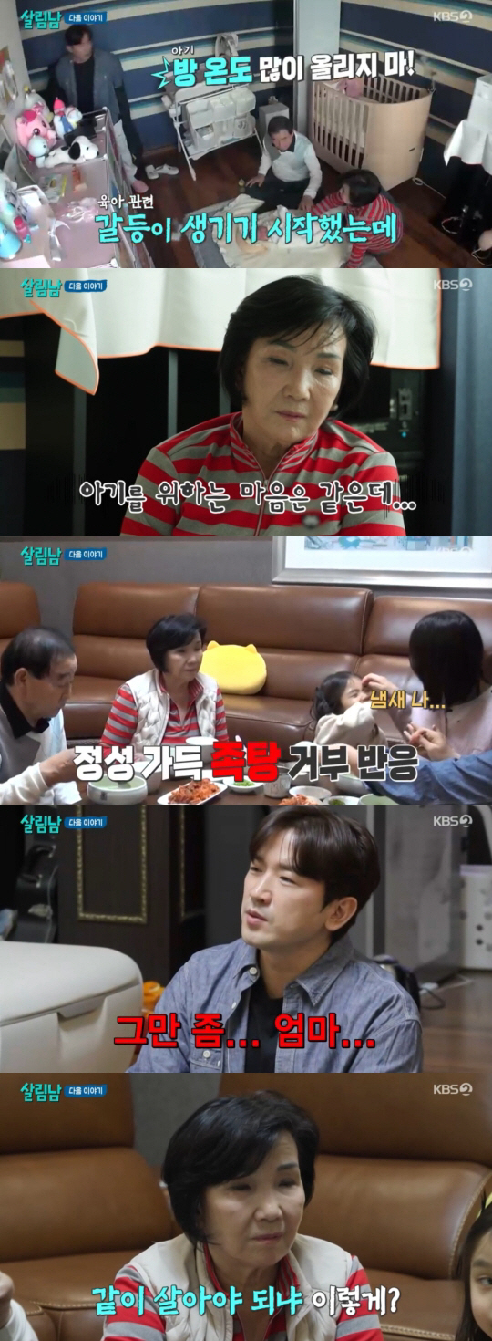 "같이 살아야 되나" 신화 이민우, 둘째 태어난 지 한 달 만에 '갈등'