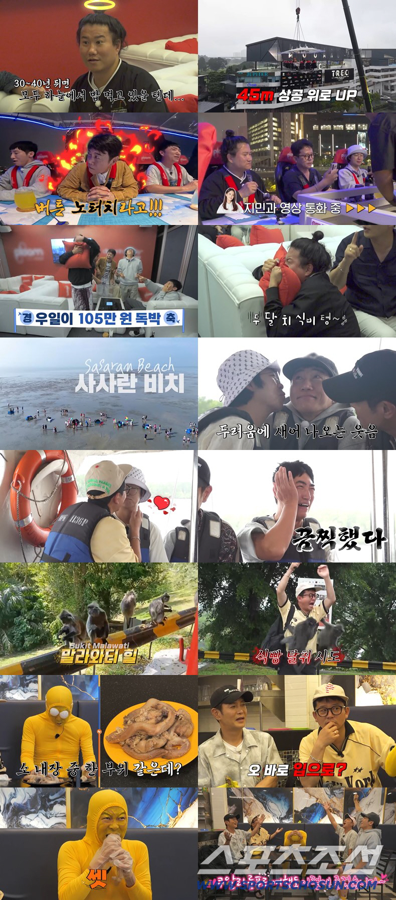 '짠돌이' 임우일, 105만 원 식사비 결제 후 "이게 말이 되냐" 오열