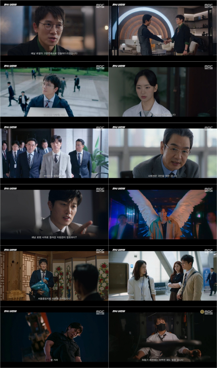 지성, 포크레인으로 싱크홀 사건 주범 참교육…시청률도 경신[SC리뷰]