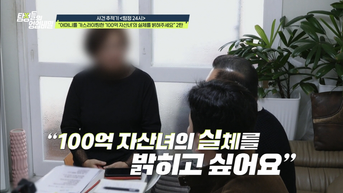 '113억 찍힌 통장 잔고 보여주며'…80대女에게 접근 수억 가로챈 '1…