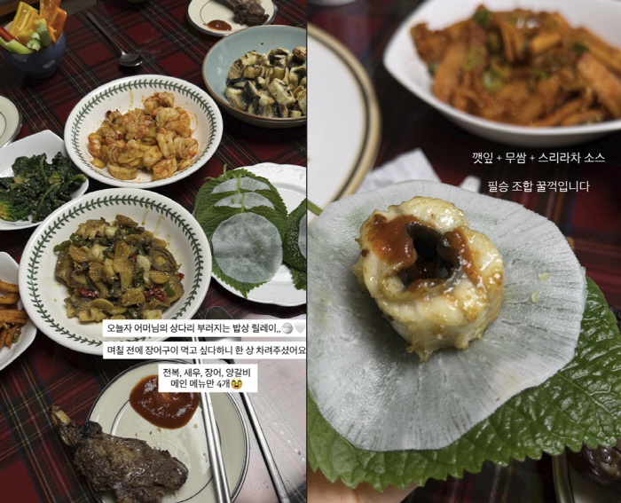 '혼전임신' 김지영, 결혼 참 잘했네...시母 표 밥상 자랑 "먹고 싶다…