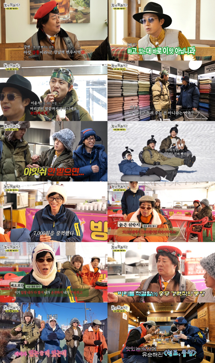 허경환, 유행어 이렇게 많았나…"하'고' 있는'대', 바로 이맛 아닙니'과' 졸업" 안되는게 없네(놀면뭐하니)[SC리뷰]