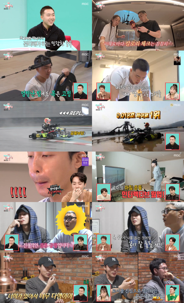 세계 30名뿐인 F3드라이버 신우현…韓공도에선 운전 못해 "운전면허가 없어요" 大반전(전참시)[SC리뷰]