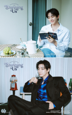 이준호 때문에 서울이 들썩..팬미팅 'STUNNING US' 티저까지 '갓벽'