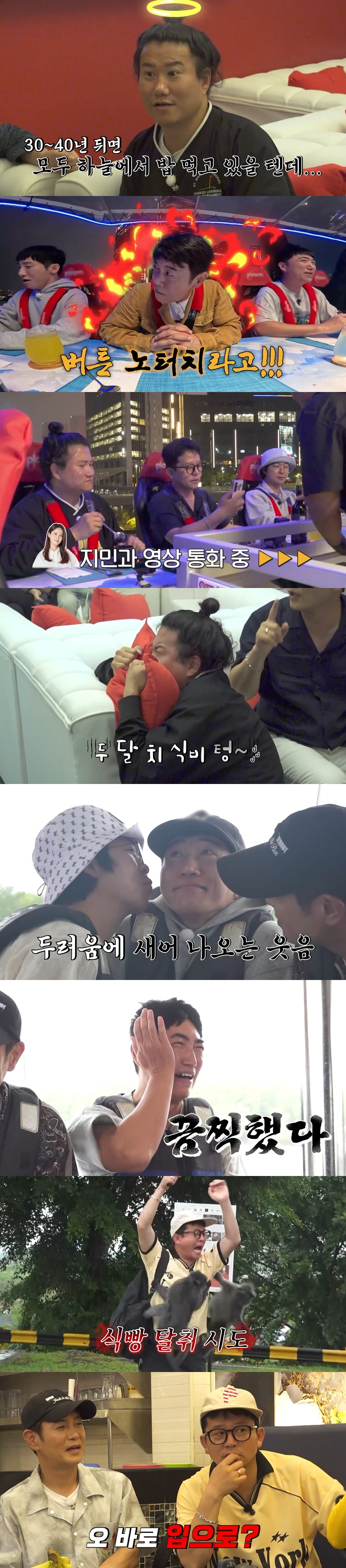 김준호, '박나래 뒤통수' 의혹에도 ♥김지민 향한 마음 안 변했네 "남자…