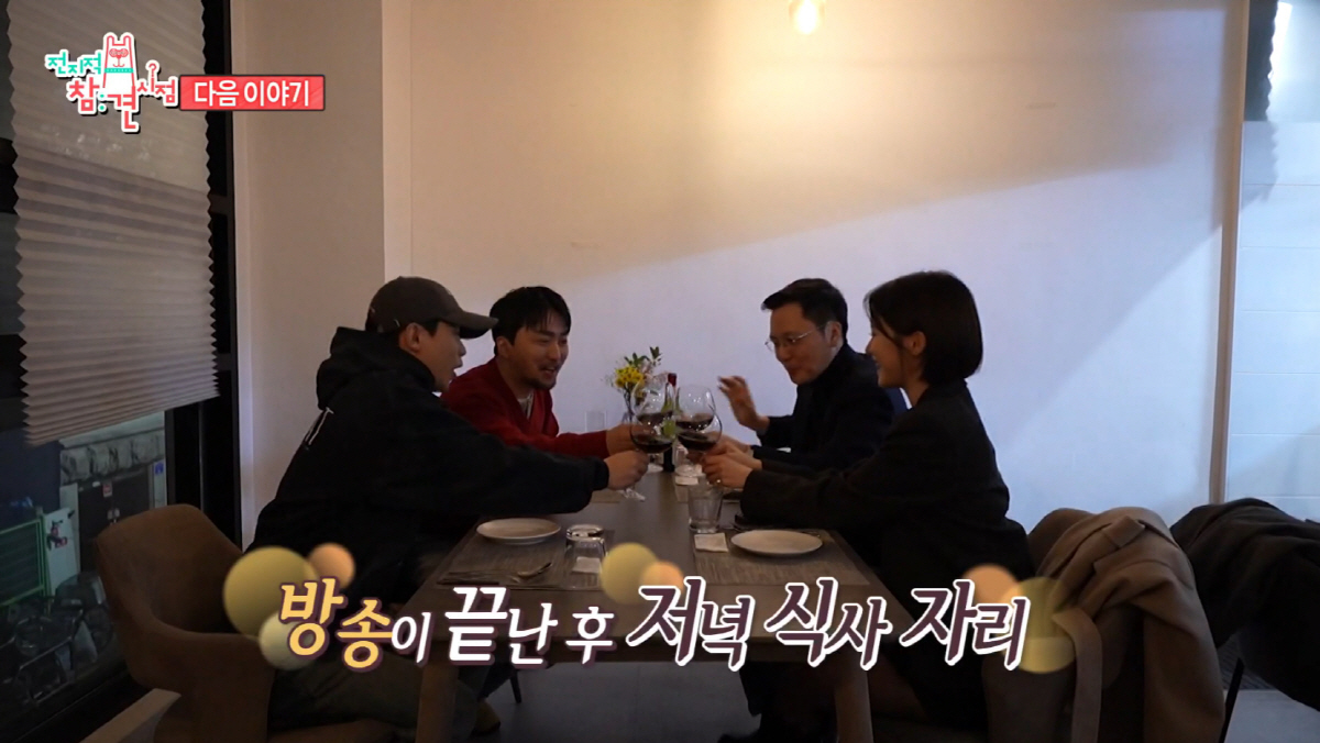 '40세' 양세형, 미모의 8살 연하 女아나와 ♥썸..."이상형 만났다"…