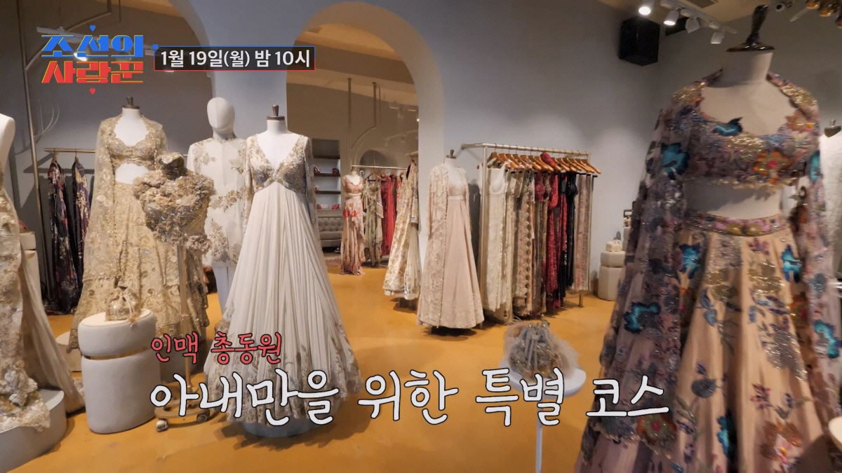 '인도사위' 럭키, 인도에서 이정도였어?…승무원 출신 韓아내도 초호화 현…