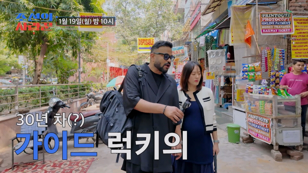 '인도사위' 럭키, 인도에서 이정도였어?…승무원 출신 韓아내도 초호화 현…