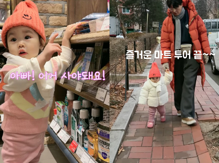 박수홍 딸 재이, 타고난 '연예인 DNA'...사회성 만점 "낯가림이 뭐…