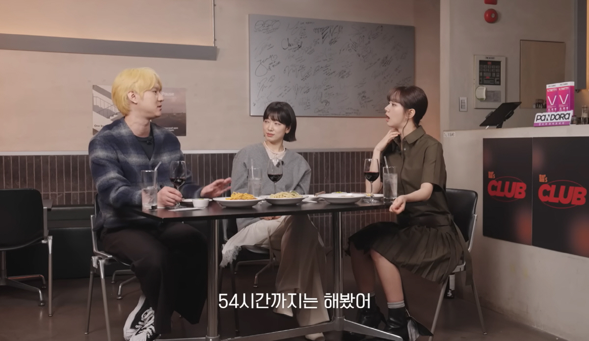 "절대 따라하지마세요"…고경표 "54시간 단식해봐→72시간 시도해볼 것……