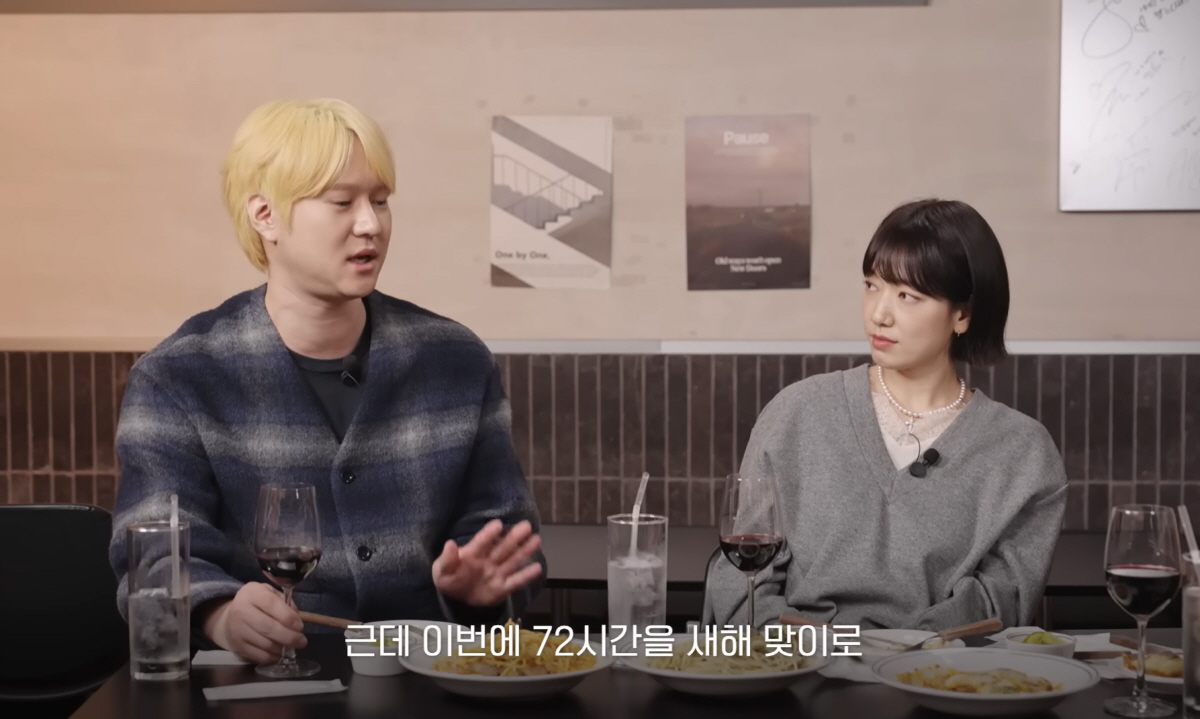 "절대 따라하지마세요"…고경표 "54시간 단식해봐→72시간 시도해볼 것……