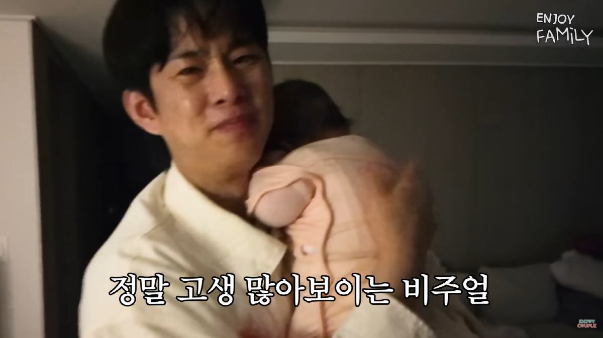 '임라라♥' 손민수, 육아로 쓰러진 뒤 초췌한 몰골…"안쓰러워 보여" (…