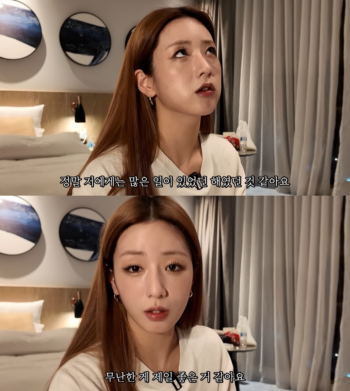 에이핑크 윤보미, 라도♥와 5월 결혼 앞두고.."롤러코스터 탄 기분이었다…