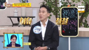 '日 대학 교수' 엄지인 남편, 독박육아에 대만족…