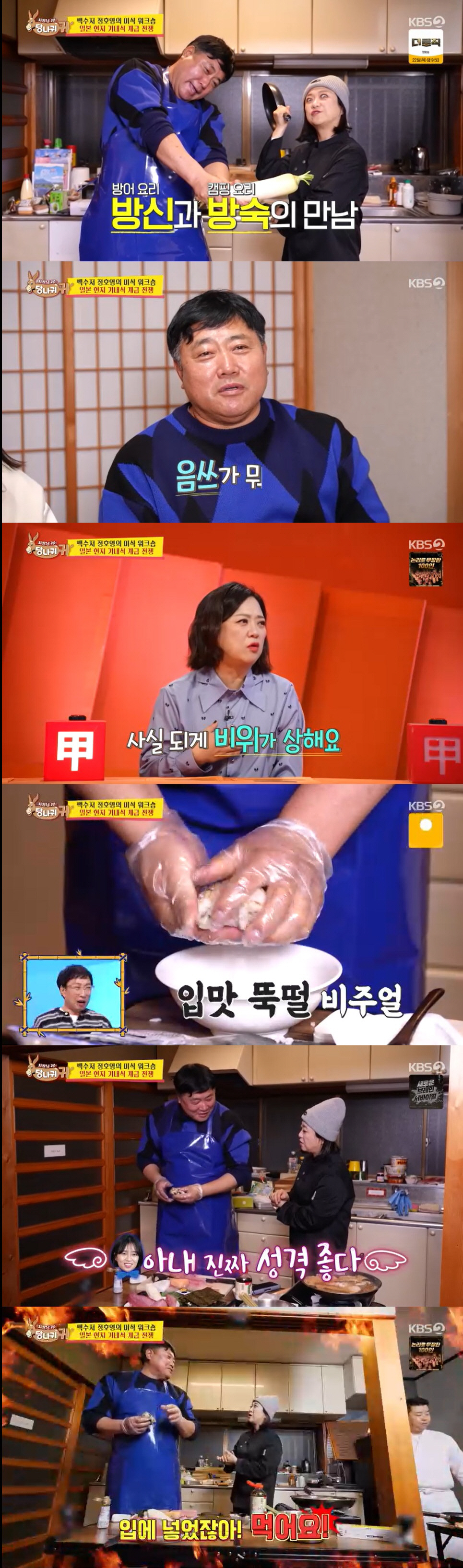 '연매출 30억' 양준혁, 위생 논란 터졌다 "음쓰인 줄, 비위 상해" …