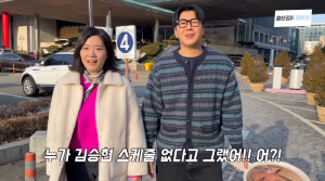 '캐스팅無' 김승현, 생계 우려에 입열었다 