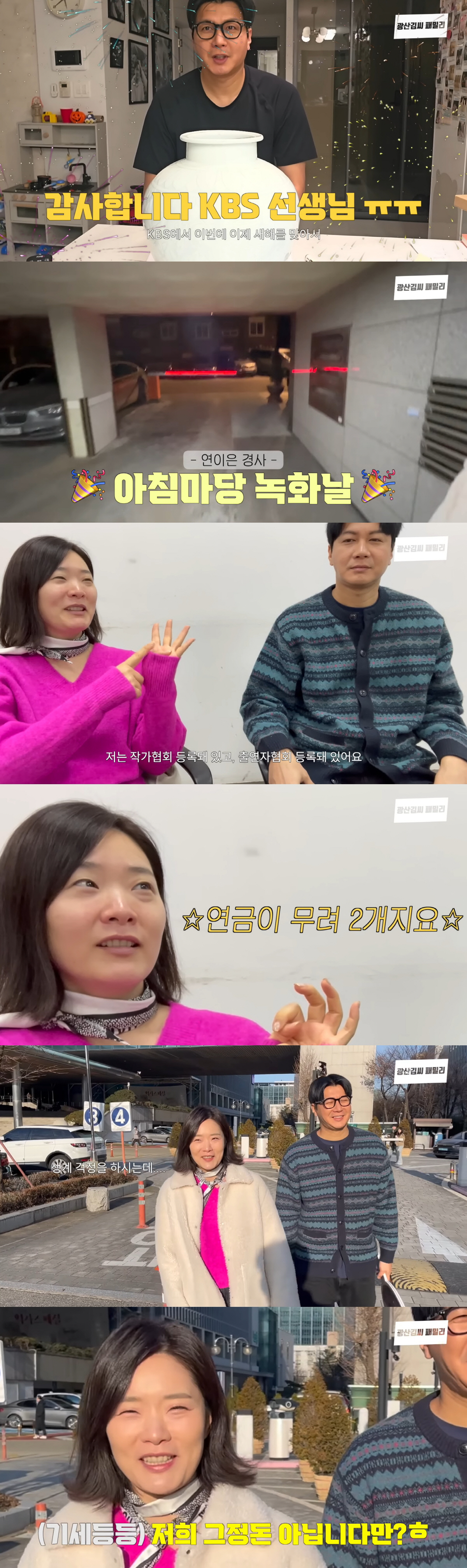 '캐스팅無' 김승현, 생계 우려에 입열었다 "연금만 2개 나와, 수입 쏠…