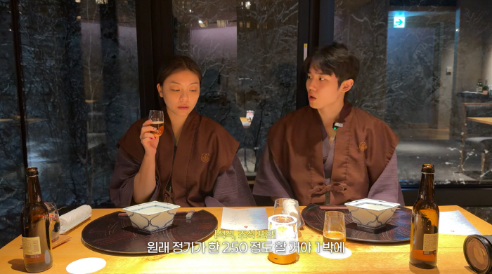 에일리♥최시훈, '1박 250만원' 호텔서 묵고 감격 