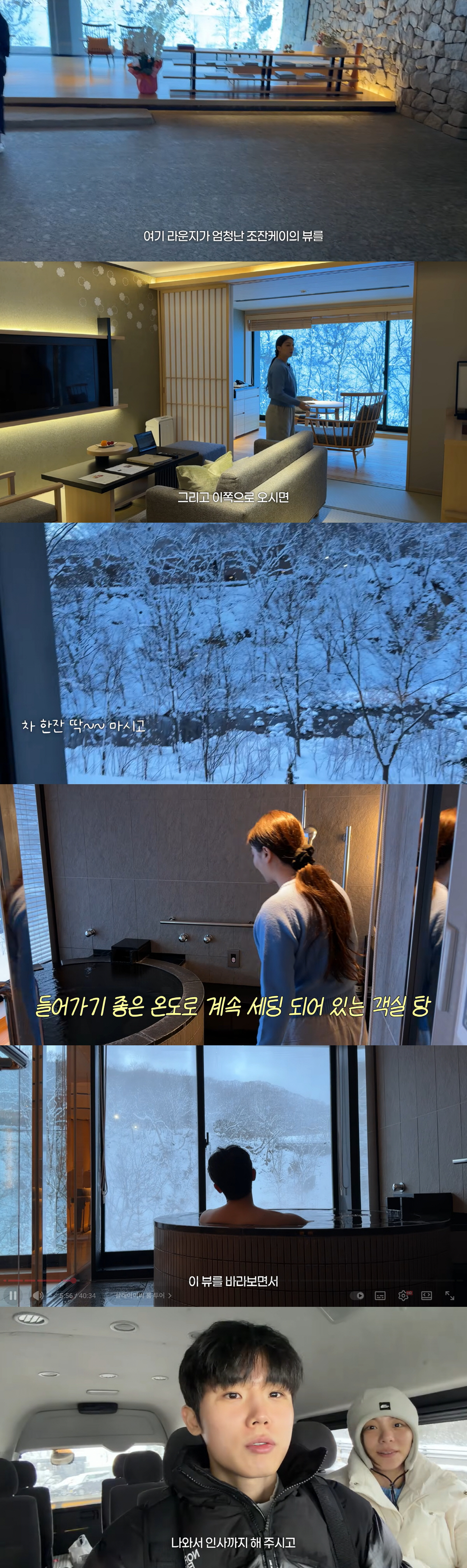 에일리♥최시훈, '1박 250만원' 호텔서 묵고 감격 "직원들이 나와 인…