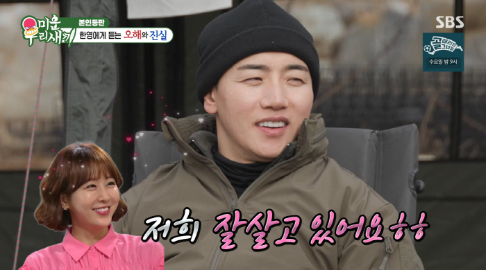 박군♥한영, 이혼설 언급 