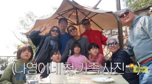 김나영, ♥마이큐 부모님에 통 큰 결혼 선물 받았다 