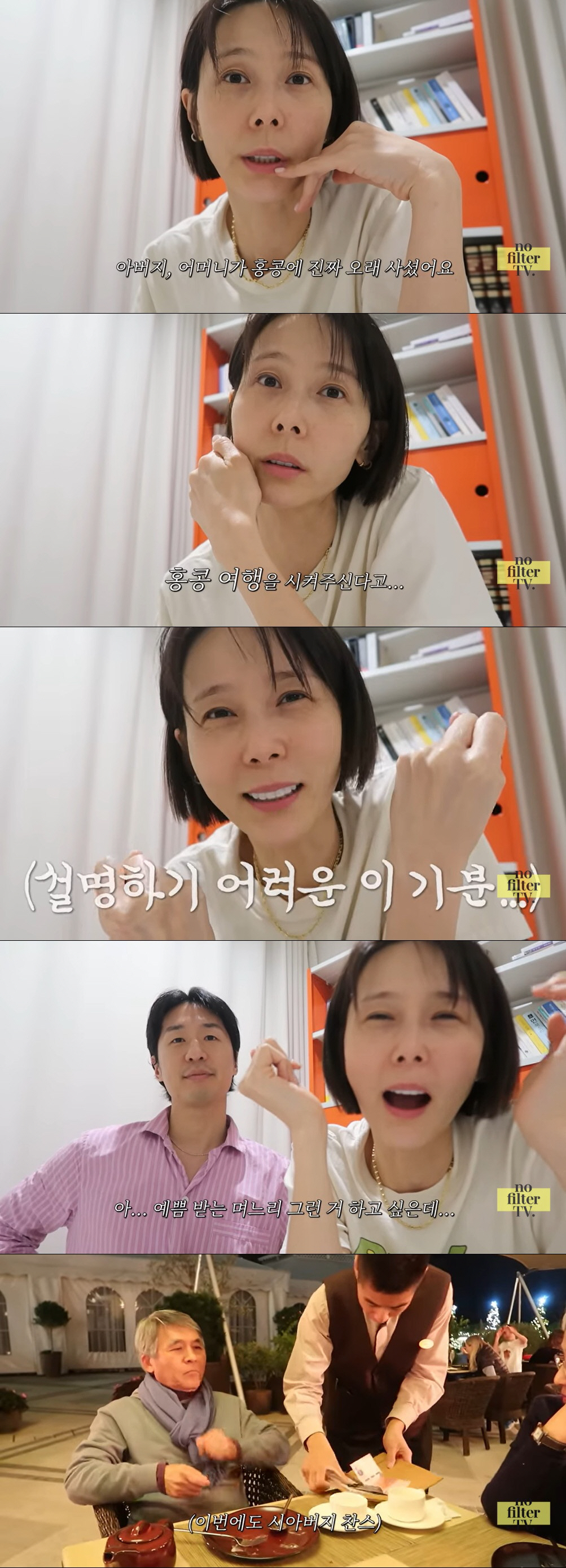 김나영, ♥마이큐 부모님에 통 큰 결혼 선물 받았다 "드라마 같은 일 생…