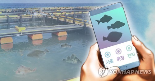 부산시, 국내 최초 스마트 양식 빅데이터 센터 설립