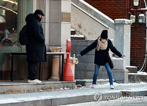 월요일 아침 살얼음 '조심'…밤부터 '찬 북풍' 점차 추워져