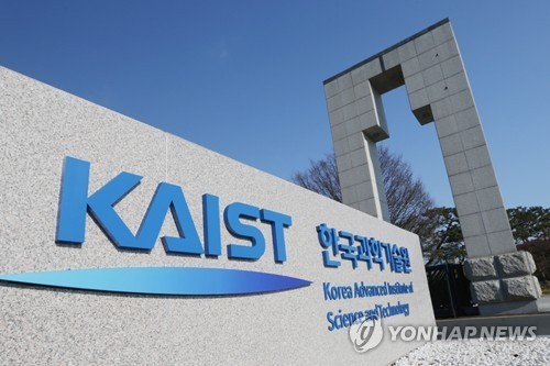 KAIST AI 철학 연구센터 개소 기념 국제 심포지엄