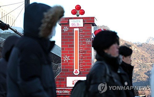 [내일날씨] 아침 최저 -17도 강추위…강풍에 체감온도 '뚝'