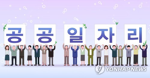 인천 지자체, 올해 공공근로·지역공동체일자리 695명 채용