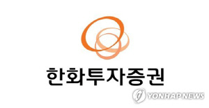 한화투자증권, '델타랩' 누적 판매액 7천억원 돌파