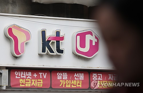 해킹에도 이통3사 실적 반등…합산 영업이익 4조원 돌파 전망