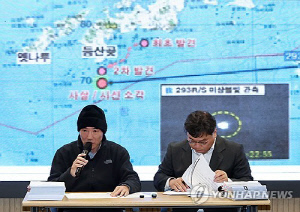 서해피격 유족, 1심 판결에 