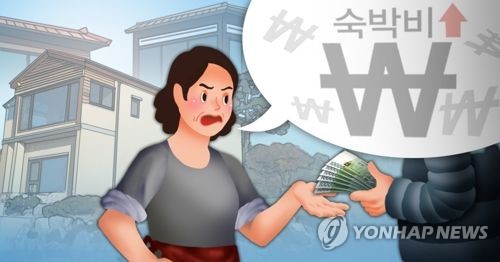 BTS 부산 공연 앞두고 "숙박료 바가지" 신고 70여건