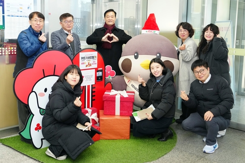 성북구, '따뜻한 겨울나기' 모금 목표액 조기 달성