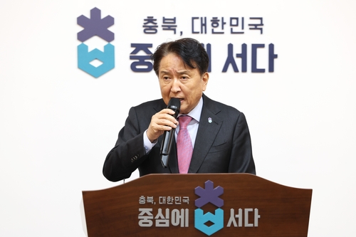 김영환 충북지사 "대전·충남 행정통합 지원안은 충북 역차별"
