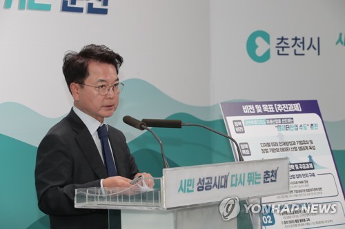 춘천시, 올해 역대 최대 공공일자리 8천695명 제공