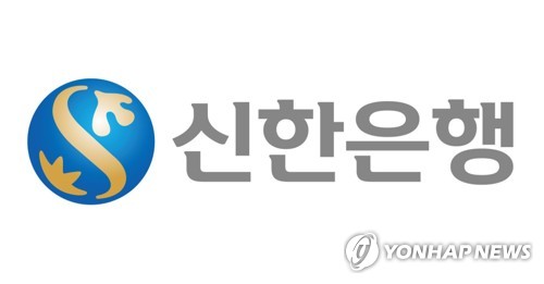 신한銀, 개인·자영업자 외화예금 원화환전에 '90% 환율우대'
