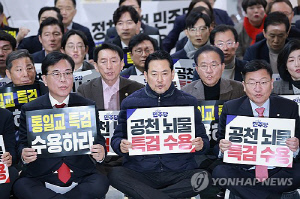 국힘, 장동혁 단식현장서 與규탄대회…