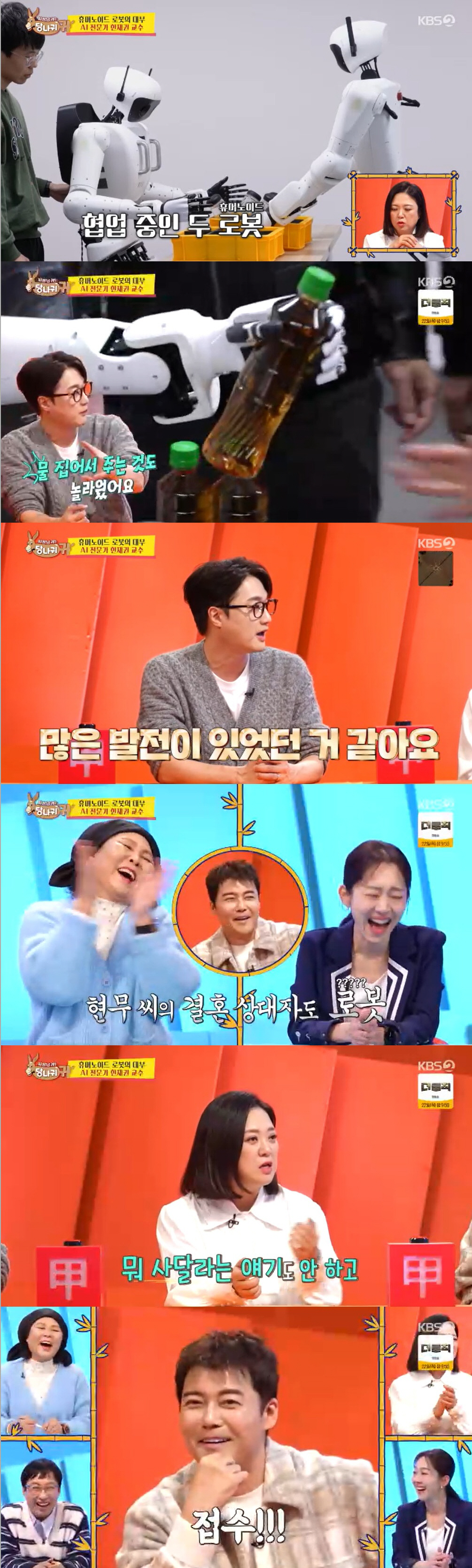 전현무, '결혼 상대' 깜짝 언급 "짜증 안 부리고 뭐 사달라고 안 해"…