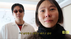 '마이큐♥' 김나영, 시부모님 애정에 눈물 뚝뚝 