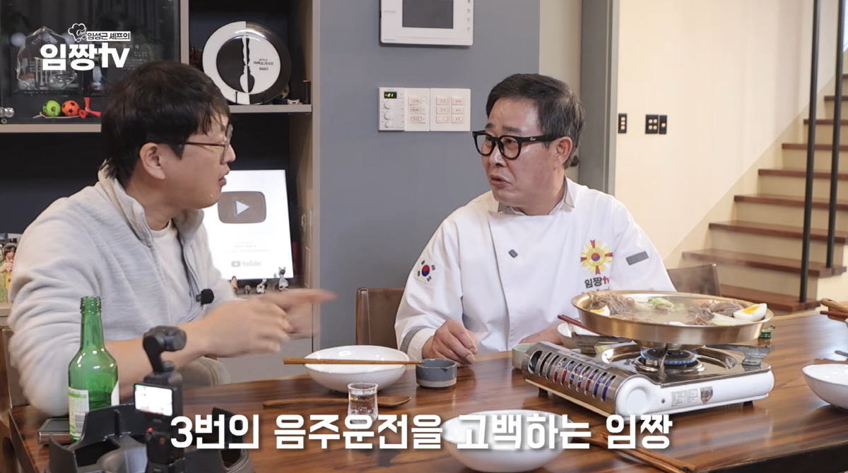 임성근 '음주운전 3번' 고백 후폭풍..'전참시'·'놀뭐'·'아형' 예능…