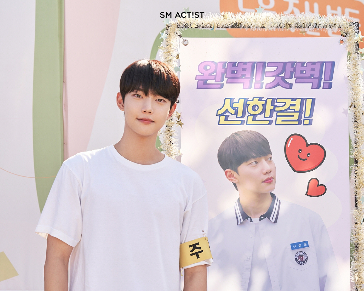 '안보현 조카' 조준영, 편안한 운동복 차림에도…햇살 같은 비주얼('스프…