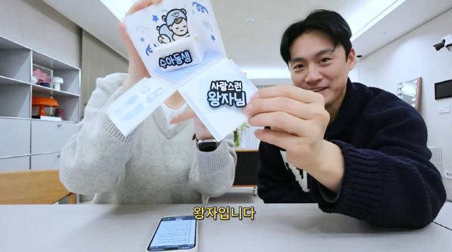 '오상진♥' 김소영, 임신 7개월인데 D라인 실종 "6kg 쪘다"