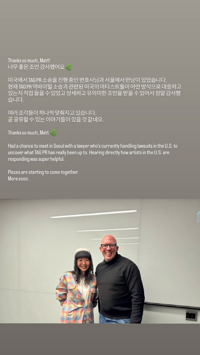 민희진, 역바이럴 의혹 관련 美 변호사와 접촉…"여러 조각 맞춰지고 있다"[SC이슈]