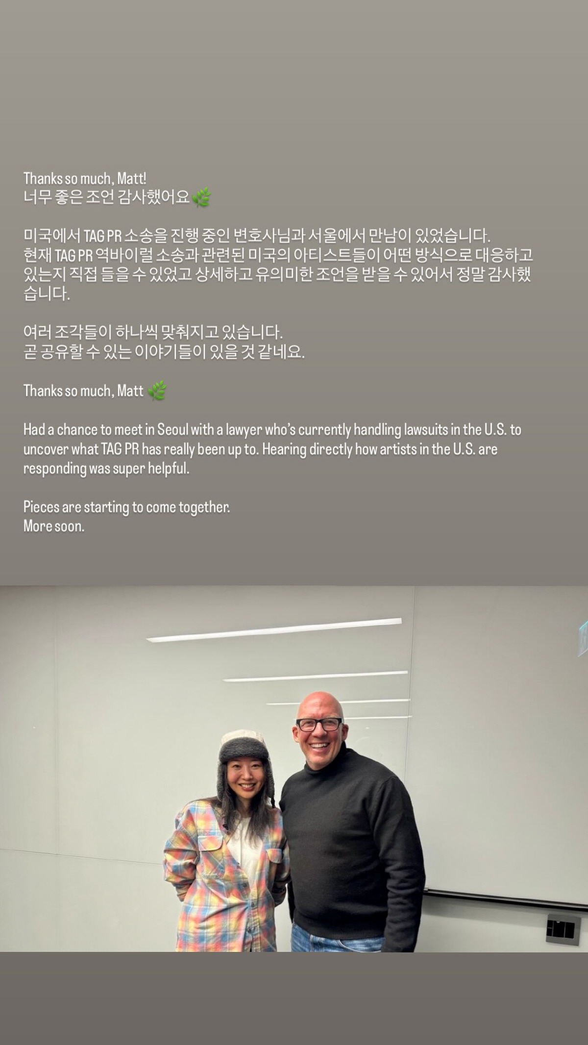 민희진, 역바이럴 의혹 관련 美 변호사와 접촉…"여러 조각 맞춰지고 있다…