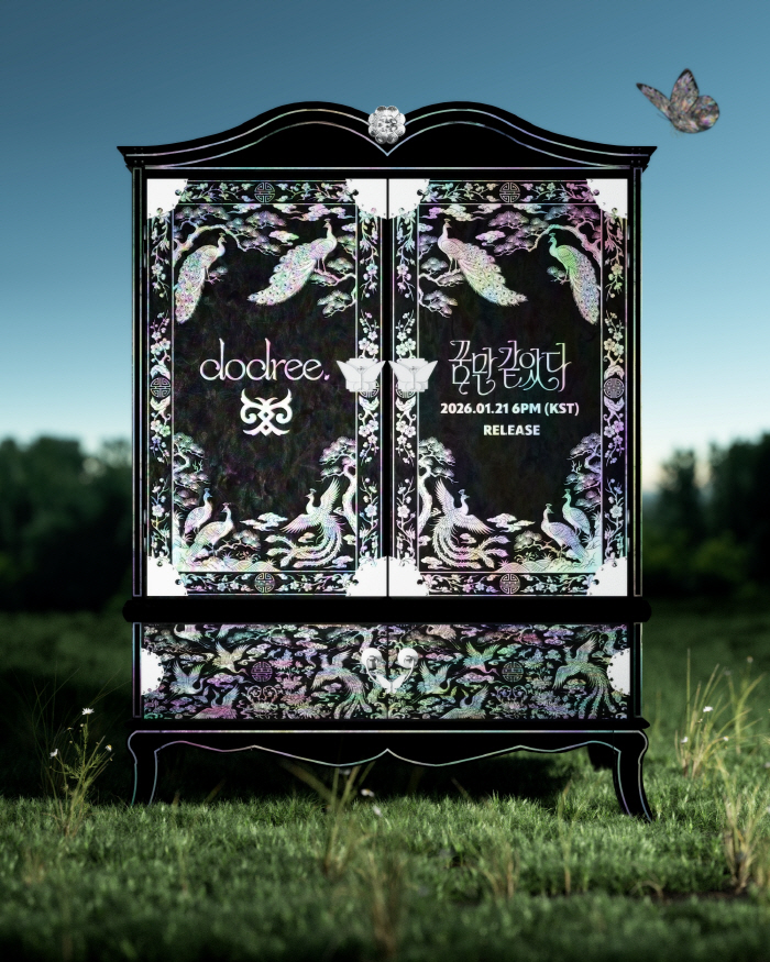 'JYP 女듀오' 도드리, 국립중앙박물관과 컬래버…데뷔 전부터 'K컬처 아이콘'