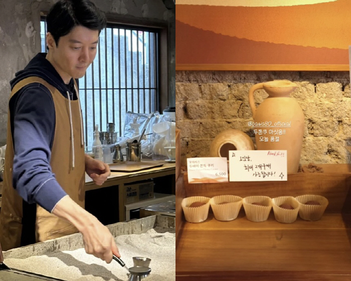 이동건도 '두쫀쿠' 코인 올라탔다..제주 카페서 직접 판매 시작