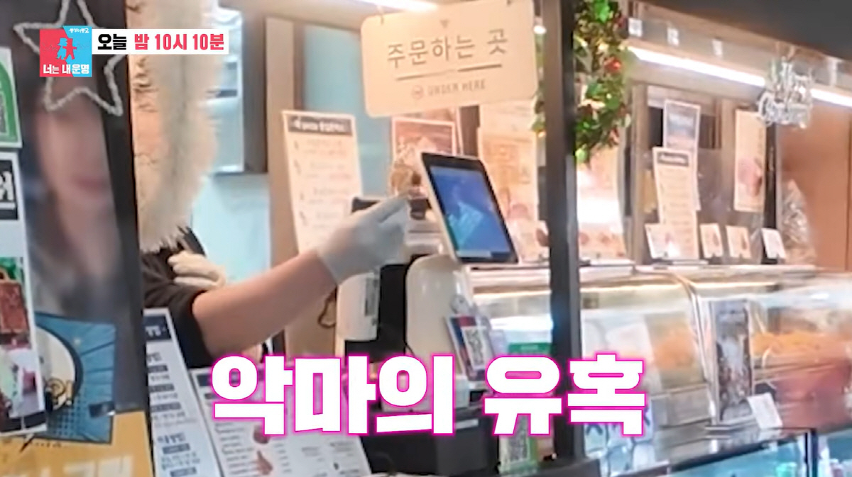 홍윤화, 천만원 눈 앞에서 놓치나...악마의 유혹에 '동공 흔들' ('동…